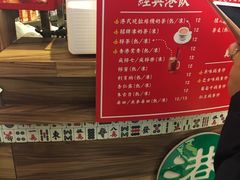 -美芝莲(领展购物广场中关村店)