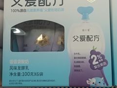 -常州购物中心(天宁区)