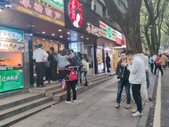 门面-茶颜悦色(登高路上店)
