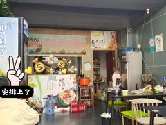 -嗦哈螺蛳粉(步行街)