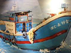 -浙C老邻舍(西城海错店)
