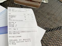 -USTC1958东区·by UNILAB