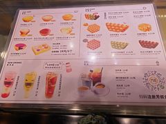 菜单-芳叔(江南新地店)