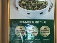-长寿面馆(振兴路店)