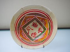 -磁州窑博物馆