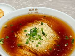 -松鹤面馆·古法焖肉面(观前店)