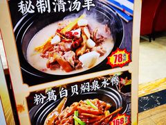 -海晖酒楼·顺德鱼生(荣华店)