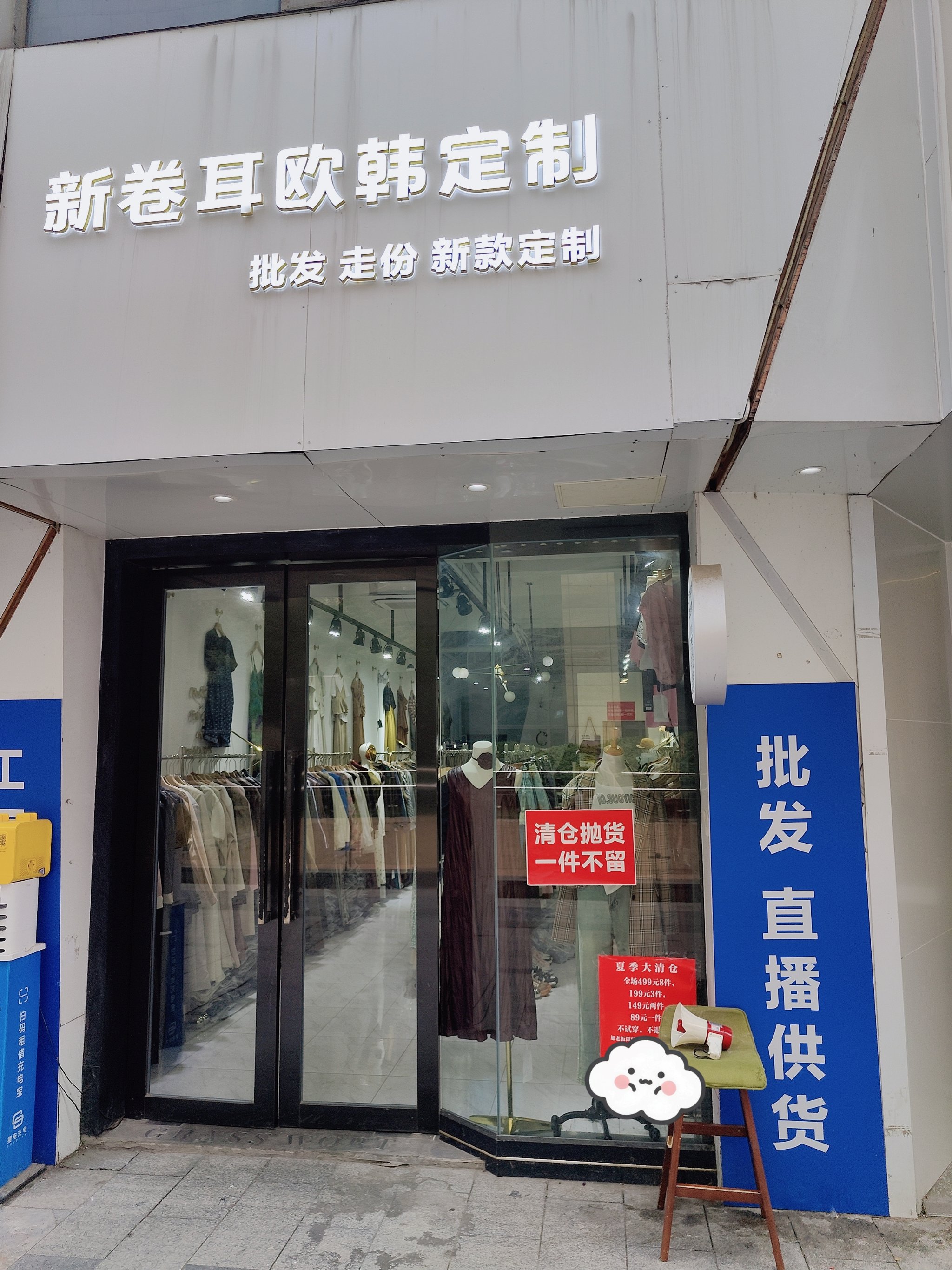 眉山万达广场衣服品牌图片