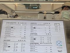 -Yee3·三号椰(上海中山公园龙之梦店)