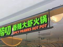 -万达广场(大明宫店)