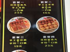 菜单-奶奶的美食(李村步行街店)