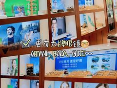 -绿洲眼镜(文教北路店-浙江52家连锁门店)