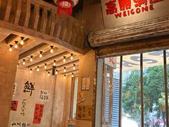 -旧街市鲜货老火锅(大光路店)