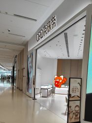 点击看大图 -CRD克徕帝(上海凯德晶萃广场店)