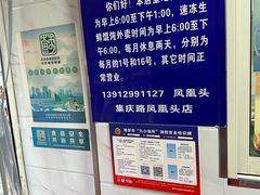 -汪家馄饨(集庆路店)