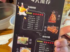 -木屋烧烤(白石洲店)