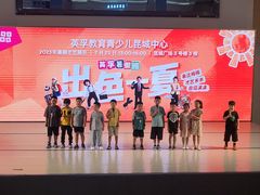 -英孚教育青少儿(昆城广场中心)