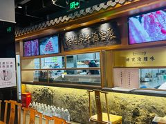 -聚宝源(潞城店)
