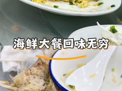 -瑶记海鲜餐厅(西涌店)