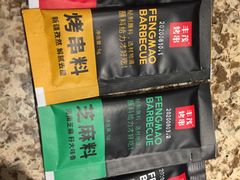 -丰茂烤串(六里桥店)