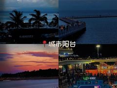 -野狸岛