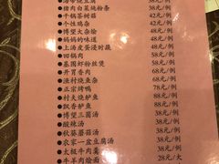 菜单-博望坡酒楼(漕溪路店)