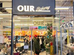 -OUR Bakery(三里屯太古里店)