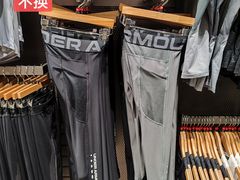 -UNDER ARMOUR(新燕莎奥莱店)