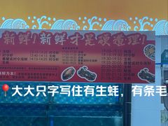 -养牛邓·潮汕牛肉海鲜自助火锅(广州店)