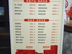 -张一元(总店)