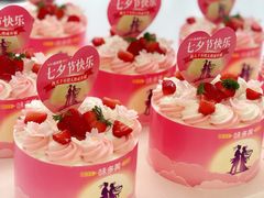 -味多美蛋糕(新和平里店)