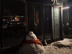 -Catail前苑(前门大街店)