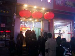 门面-上帝炸鸡(食品街店)