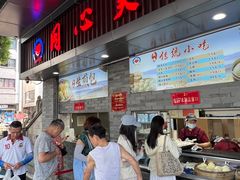 -同心楼(解放北路店)