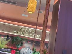 -凯达饺子城(燕山大街店)