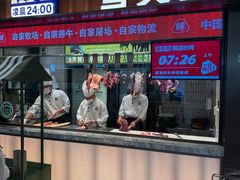 -左庭右院鲜牛肉火锅(环球港店)