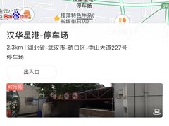 -桂萍特色牛筋牛杂(长堤街总店)