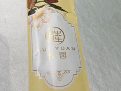 -桂园餐厅(五大道店)