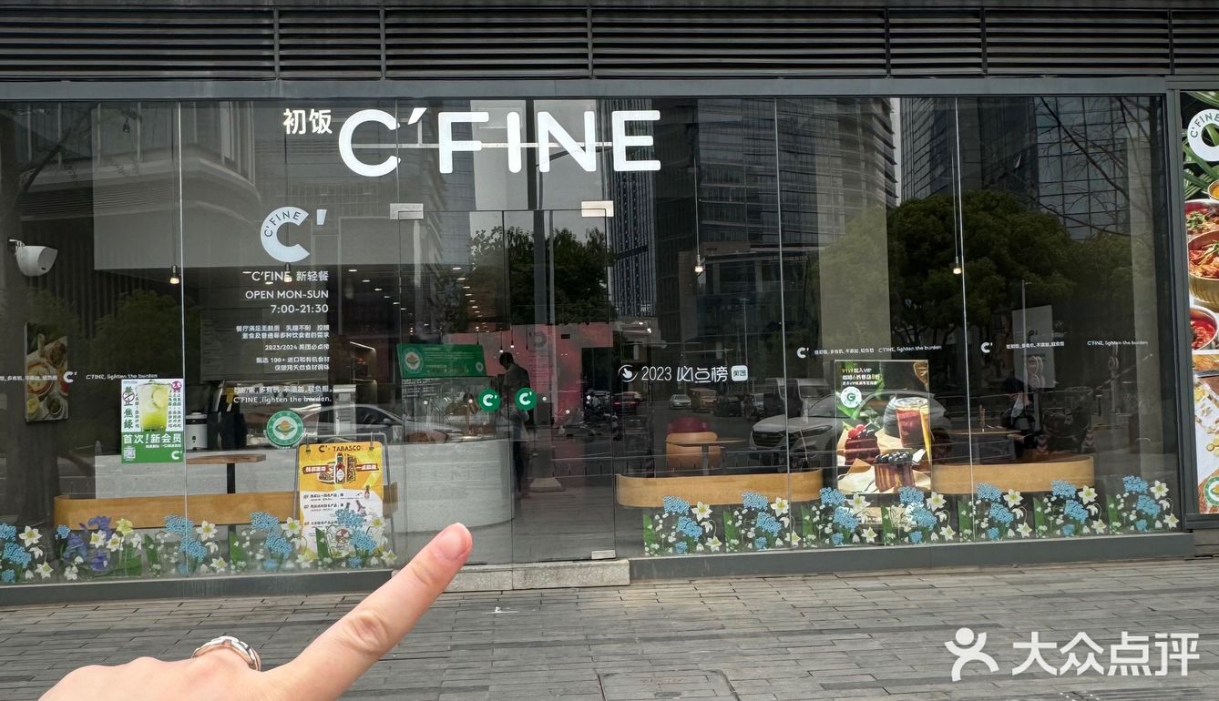 （苏州）谁懂辣味轻食的好吃程度啊！！ 