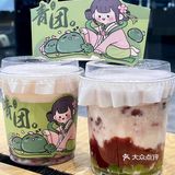 🍀🍀我不允许谁还没喝过糯叽叽的青团子❗