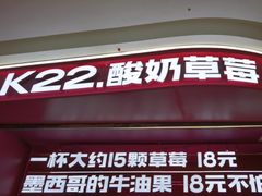 -万达广场(桂林高新店)