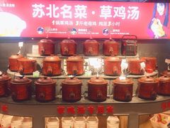 -山芋腔苏北菜(盐城滨海店)