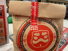 -塔斯汀·中国汉堡(蓝润置地广场店)