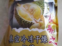 -新罗免税店