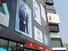 -资和信百货商场