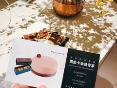 -PAUL LAFAYET 法式甜品(深圳湾万象城店)