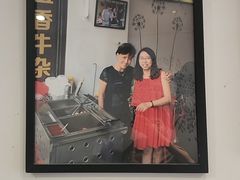 -细妹五香牛杂(步行街店)