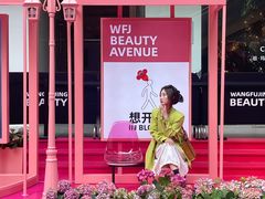 -王府井百货(总府店)