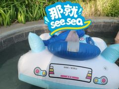 -太白山御龙湾温泉
