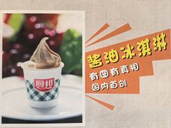 -厨邦酱油文化博览馆